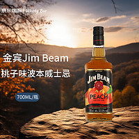 JIM BEAM 金宾 桃子味 波本威士忌 700ml 洋酒