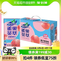 Nestlé 雀巢 茶萃蜜桃清乌果汁250ml*24包