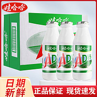 WAHAHA 娃哈哈 AD钙奶乳酸菌饮料 220ml×12瓶（单瓶低至1.38元）