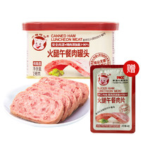 小猪呵呵 火腿午餐肉罐头90%猪肉198g 额外赠40g