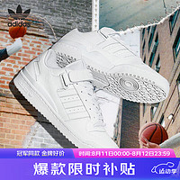 adidas 阿迪达斯 三叶草 中性 FORUM LOW休闲鞋 FY7755 40.5码UK7码