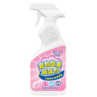 Lvbai 宠物除臭喷雾 500ml