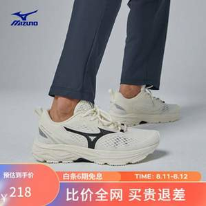 Mizuno 美津浓 RACER  男女同款轻量缓震慢跑鞋 D1GH2236