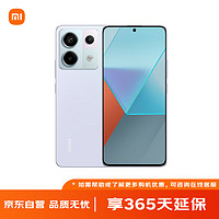 Xiaomi 小米 Redmi Note13 Pro 5G手机 高通第二代骁龙7s 6.67英寸新2亿像素  8GB+128GB