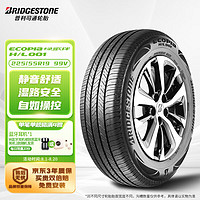 普利司通 汽车轮胎 225/55R19 99V H/L001 适配道奇酷威/马自达CX-8