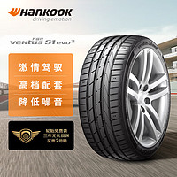 Hankook 韩泰轮胎 轮胎 245/45R18 100W K117 XL 原配唯雅诺