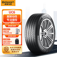 Continental 马牌 轮胎225/50R18 99H XL UC6 #原配比亚迪-宋MAX新能源