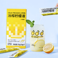 Lemon Republic 柠檬共和国 冷榨柠檬汁33g*7条