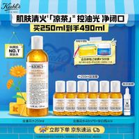 Kiehl's 科颜氏 金盏花植萃爽肤水490ml