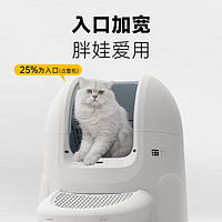 玲珑猫 智能全自动猫砂盆