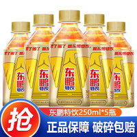 东鹏 特饮维生素功能饮料500ml*24瓶 散装多规格可选运动能量功能饮料 250mL 5瓶 东鹏特饮