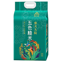 柴火大院 五色糙米 2kg