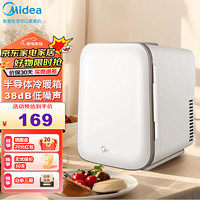 Midea 美的 车载冰箱 小型冷冻冷藏宿舍户外速冻迷你冰箱压缩机