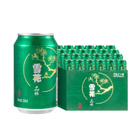 SNOWBEER 雪花 啤酒（Snowbeer）晶粹 330ml*24听 整箱装 劲爽清冽 七夕送礼