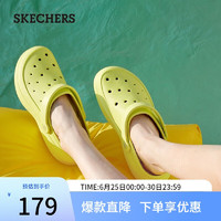 SKECHERS 斯凯奇 夏季女轻质舒适外穿沙滩鞋