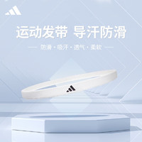 adidas 阿迪达斯 运动防汗束发带