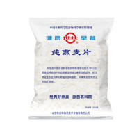 世壮 中国农科院世壮纯燕麦片350g