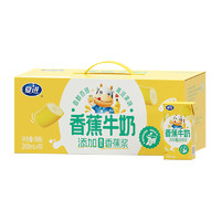 夏进 香蕉牛奶200ml*10盒