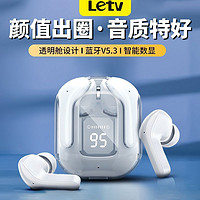 Letv 乐视 无线蓝牙耳机