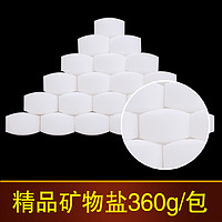 LXHES 乐享一宠 养鱼专用 大颗粒矿物杀菌盐 360g