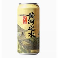 或不凡 黄河之水 新英格兰IPA 500ml 单罐