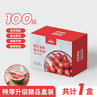 好管家 一次性保鲜袋 1盒 100只