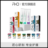 R&O 到手香中文版系列牙膏组合 100g