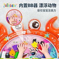 jollybaby 祖利宝宝 拍拍水垫婴儿学爬神器宝宝夏天玩水玩具0-1岁练习抬头