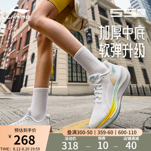 李宁吾适lite2.0 | 跑步鞋女减震轻质透气厚底中考健身跳绳运动鞋