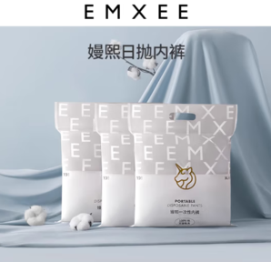 EMXEE 嫚熙 孕妇内裤产妇一次性内裤 30条袋装