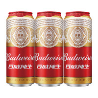 Budweiser 百威 纯生啤酒铝罐易拉罐装500ml*3听