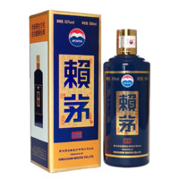 MOUTAI 茅台 赖茅酒系列 精典 53%vol 酱香型白酒 500ml 单瓶装