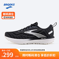 BROOKS 布鲁克斯 限量38折起~跑步鞋运动鞋男女 黑色/黑珍珠/白色 女码有货