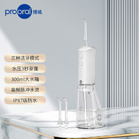 prooral 博皓 冲牙器牙齿清洗器 手持立式水牙线 洁牙器 F38 象牙白