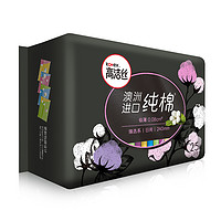 kotex 高洁丝 臻选奢爽纯棉240mm25片日用超薄卫生巾（新老包装随机发货）