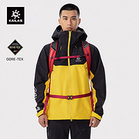 KAILAS 凯乐石 MONT-A硬壳冲锋衣GTX暴雨防水专业登山服男KG2131101