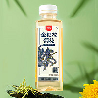 Jelley Brown 界界乐 植物饮料 红豆薏米水&金银花菊花 随机口味 400ml*1瓶 试饮装