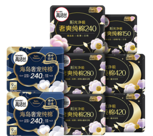 PLUS会员！kotex 高洁丝 奢爽海岛棉纯棉卫生巾 8包64片