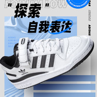 adidas ORIGINALS 男女同款板鞋 FY7757