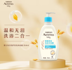 PLUS会员！Aveeno 艾惟诺 每日倍护系列 婴幼儿洗发沐浴露 354ml