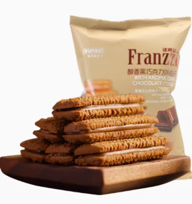 Franzzi 法丽兹 酸奶巧克力味夹心曲奇57g  