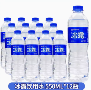 Coca-Cola 可口可乐 冰露饮用水 550ml*12瓶