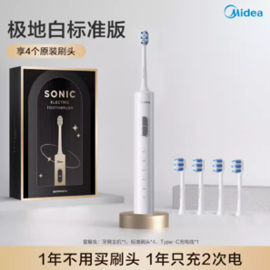 Midea 美的 S1PX 电动牙刷 极地白