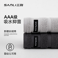 SANLI 三利 毛巾 深灰+浅灰