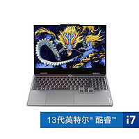 Lenovo 联想 GeekPro G5000 2024款 15.6英寸游戏本（i7-13650HX、16GB、512GB、RTX4060）