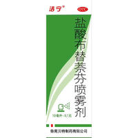 洁宁 盐酸布替萘芬喷雾剂10ml