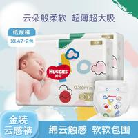 HUGGIES 好奇 金装 纸尿裤 NB120/S112/M124/L108/XL94