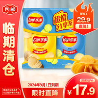 Lay's 乐事 经典优选 马铃薯片 2口味 148g*2包（美国经典原味+青柠味）