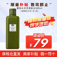 ORIGINS 悦木之源 灵芝焕能强韧精华水 200ml