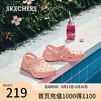 SKECHERS 斯凯奇 泡泡鞋女凉拖外穿厚底增高鞋7（3色可选）